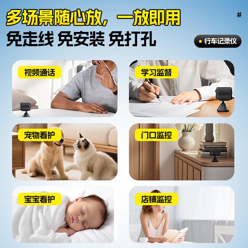 车载摄像头免插电24小时停车监控哨兵检测无线行车记录仪无需网路