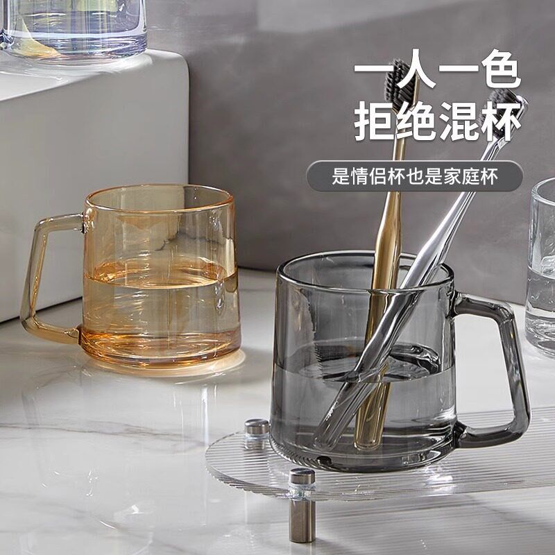 玻璃漱口杯家用情侣洗漱杯一对高级刷牙杯子口杯牙刷杯牙缸置物架