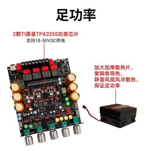 ZK-APTX3 高通蓝牙功放板2.1声道300W+300W+600W功放芯片TPA3255
