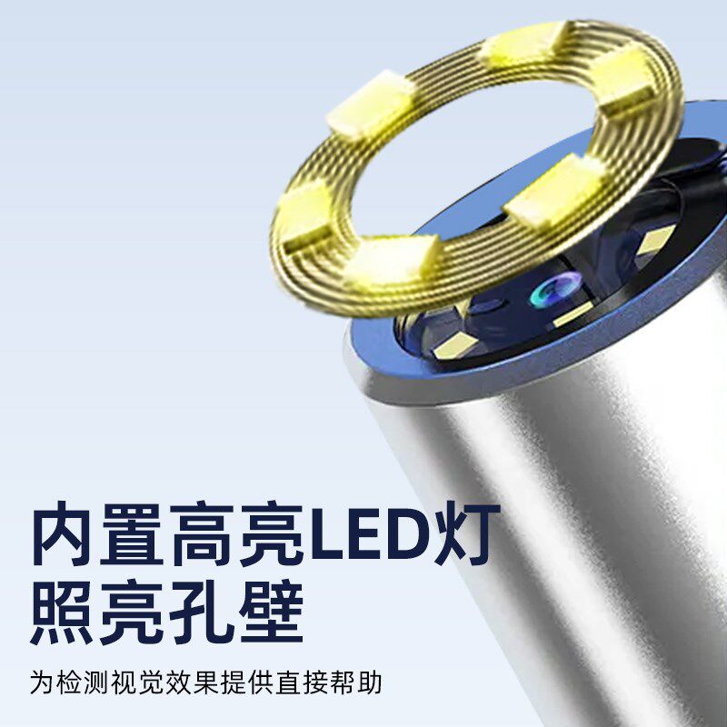 1.8mm工业内窥镜高清摄像头检测仪器安卓电脑10寸看毛刺防水镜头