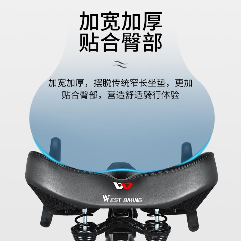 西骑者自行车加大加宽坐垫软座鞍山地车舒适中空坐鞍座子单车配件