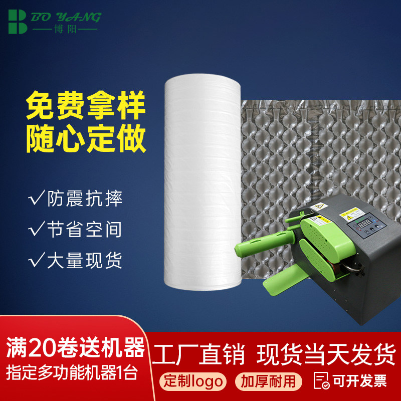 葫芦膜中泡膜缓冲包装填充材料快递打包防震摔泡沫充气材料气垫膜