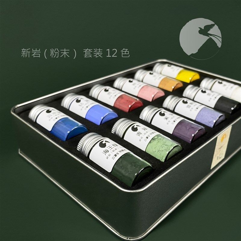 新岩套装2(粉末) 云蒙矿物颜料 岩彩 水彩 国画 重彩 唐卡