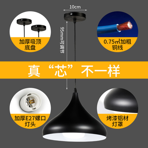 工业风吊灯店铺商用奶茶餐饮火锅饭店理发美发店创意个性单头灯罩