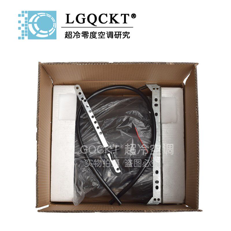 汽车空调加装通用型空调内机404风口加强型蒸发器挂机货车12V/24V