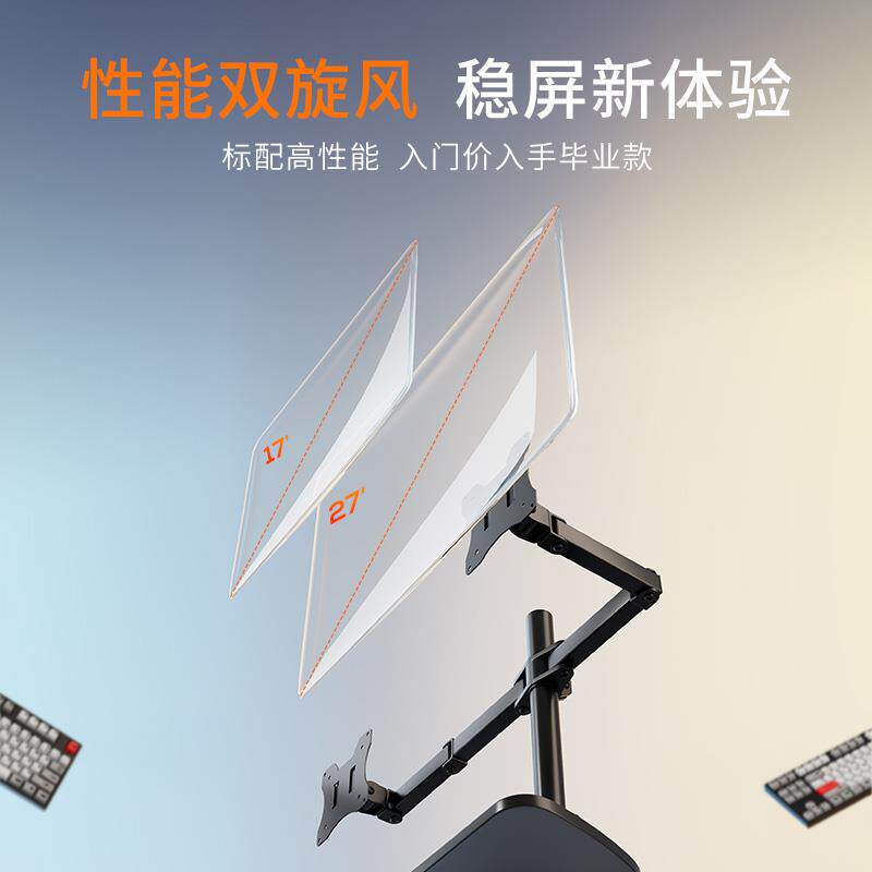 双屏显示器支架一拖二电脑屏幕便携式机械臂悬臂显示器底座支架