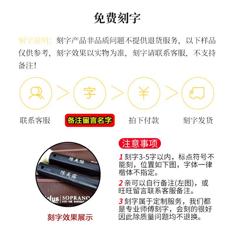 孔声竖笛8孔英式高音巴洛克小学生用德式八孔c调中音F调初学笛子