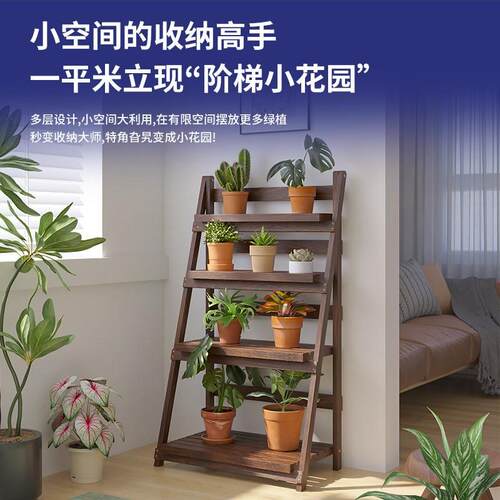 实木花架置物架阳台折叠托架客厅落地式一体靠墙收纳架多肉花盆架