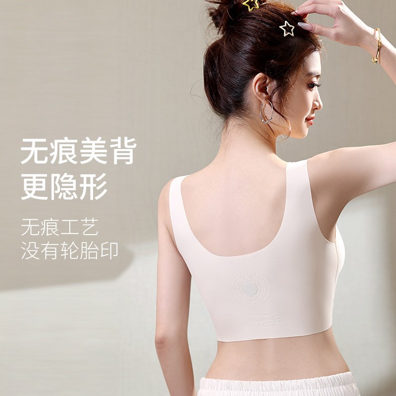 前开扣孕妇哺乳内衣女防下垂聚拢产后喂奶专用前开扣背心式文胸罩