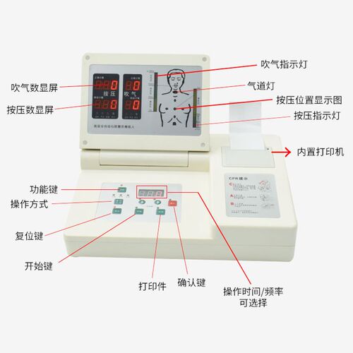 高级全自动电脑心肺复苏模拟人急救训练假人体模型CPR490全科医模