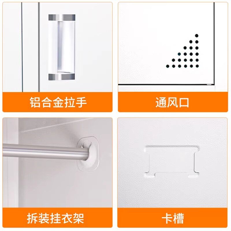 四门更衣柜工厂更衣柜员工柜四门带锁衣柜铁皮收纳柜宿舍铁皮衣柜