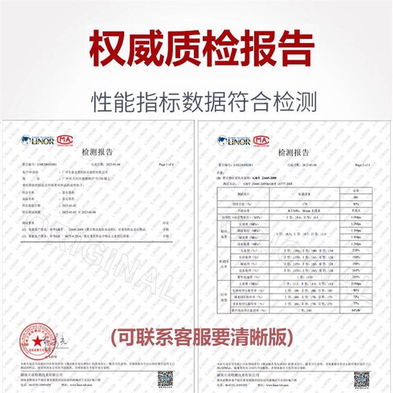 黑豹防水涂料卫生间屋顶墙面地面防漏材料JS水泥基聚合物乳液胶