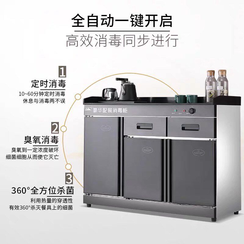 包厢茶吧机一体茶水柜消毒柜商用餐饮双门带抽屉饭店餐厅配餐边柜