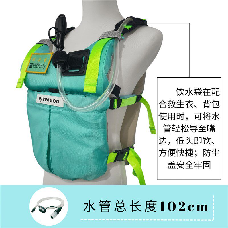 户外旅行背包登山便携折叠食品级TPU饮水袋救生衣水袋1.5L储水袋
