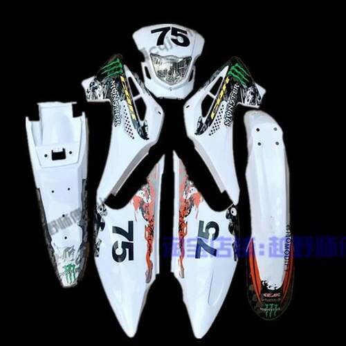 打折越野机车CQR150-250全车塑料外观件车壳前后挡泥护板R3R6R8