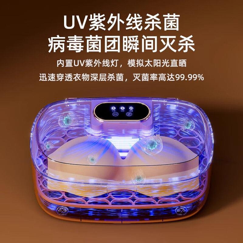 内衣裤烘干机消毒杀菌盒小型干衣机贴身衣物紫外线臭氧家用消毒器