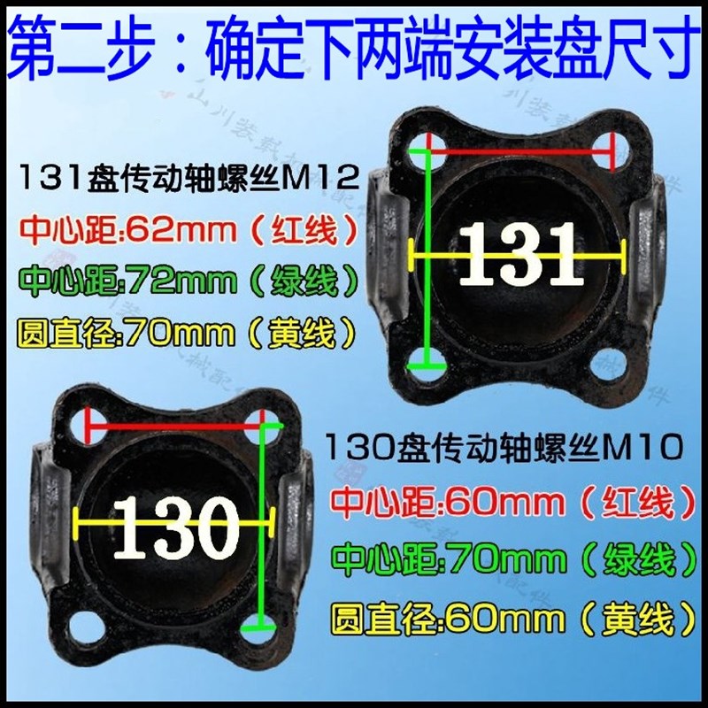 小型装载机铲车配件130传动轴万向节十字轴凸缘盘伸缩叉优质热卖