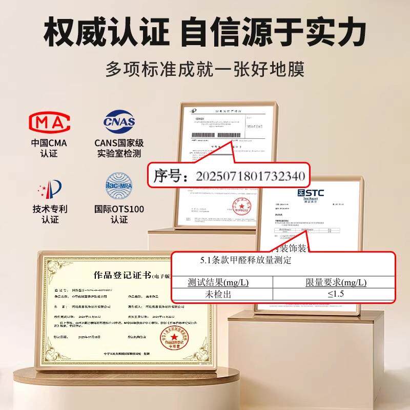 装修地面保护膜墙膜瓷砖地砖地板门窗耐磨防护垫家装一次性铺地膜