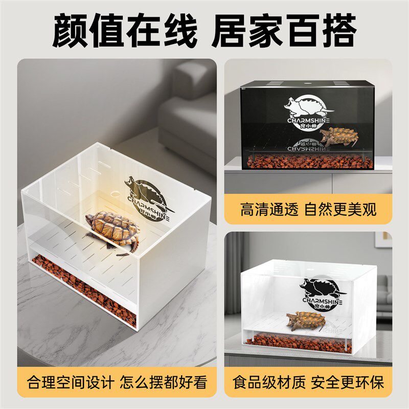 佛鳄龟发色盒新款底滤免换水轻体乌龟缸育龟苗隔离盒亚克力饲养箱