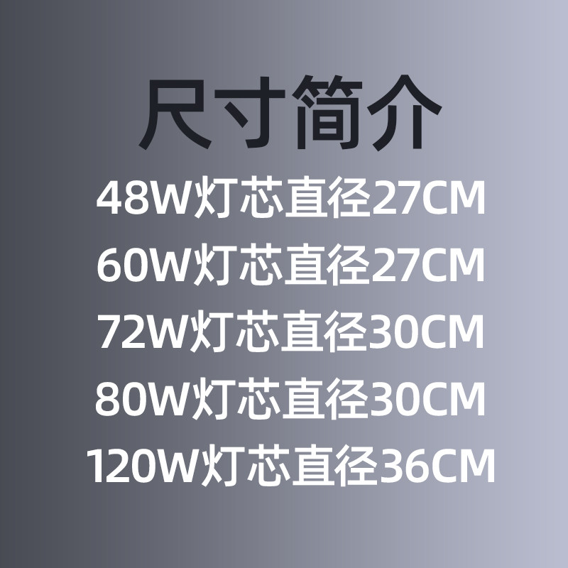 遥控LED吸顶灯三色光灯芯节能改造灯板 可调光圆形灯盘