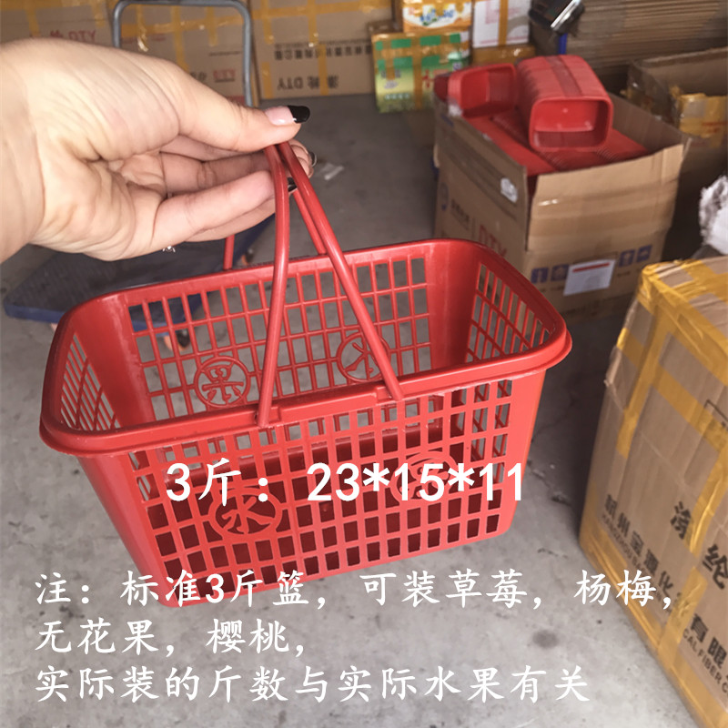 方形塑料一次性手提篮杨梅篮草莓篮子樱桃篮采摘篮水果筐果园