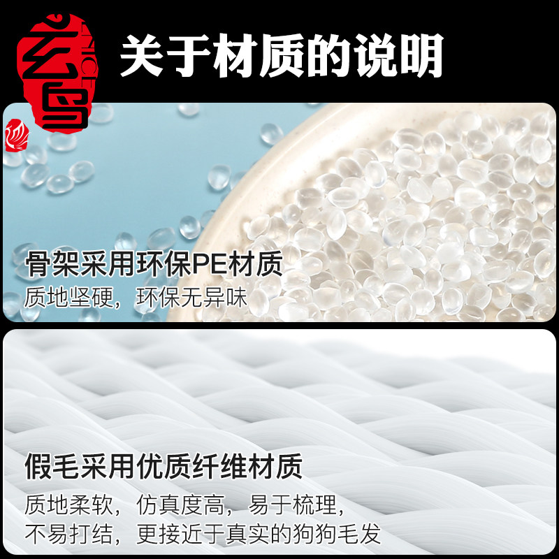宠物专业美容仿真假毛模特泰迪拉姆贵宾头模假狗模型骨架练习专用