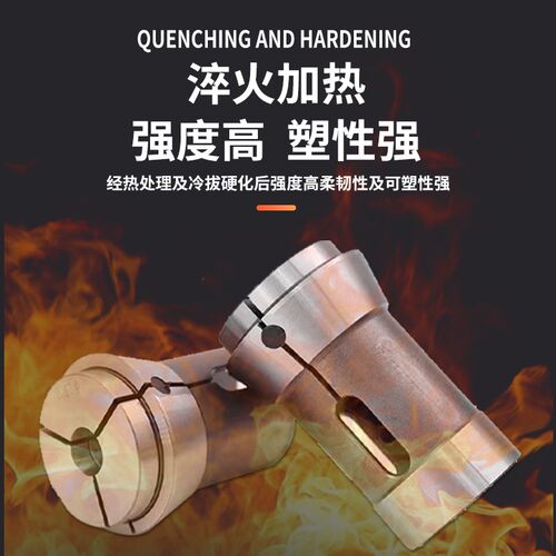 数控车床后拉式夹头高精度自动数控车床夹头筒夹头弹簧钢可换钻套