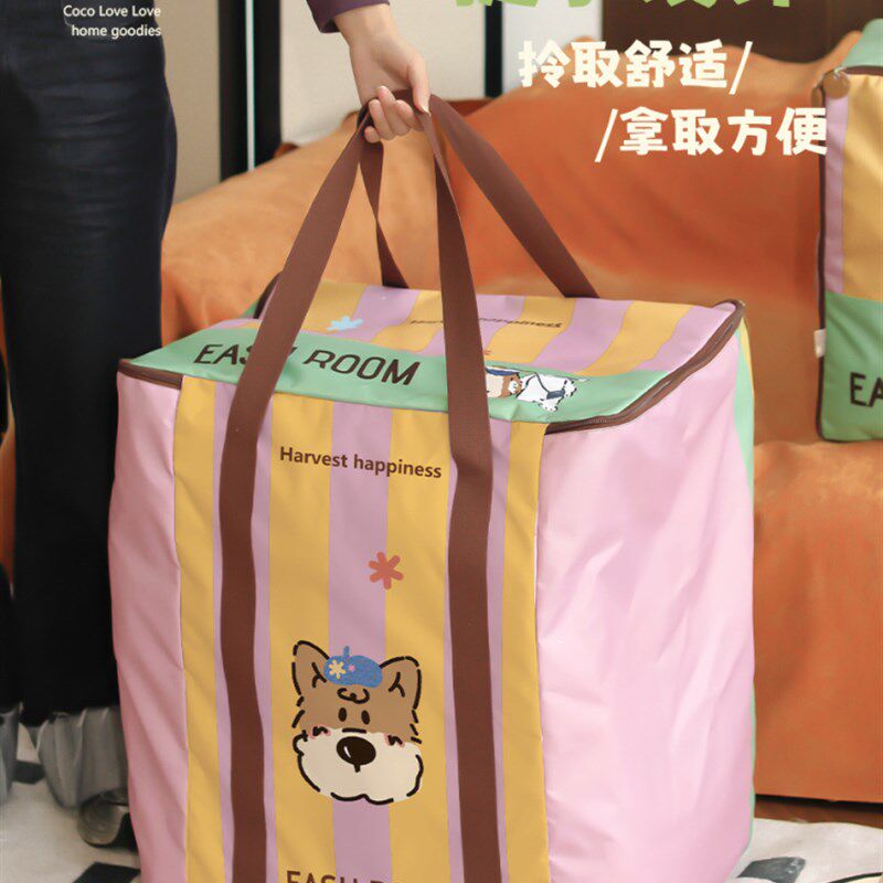 家用大容量收纳袋行李衣物物品被子整理袋防潮加厚移动整理袋