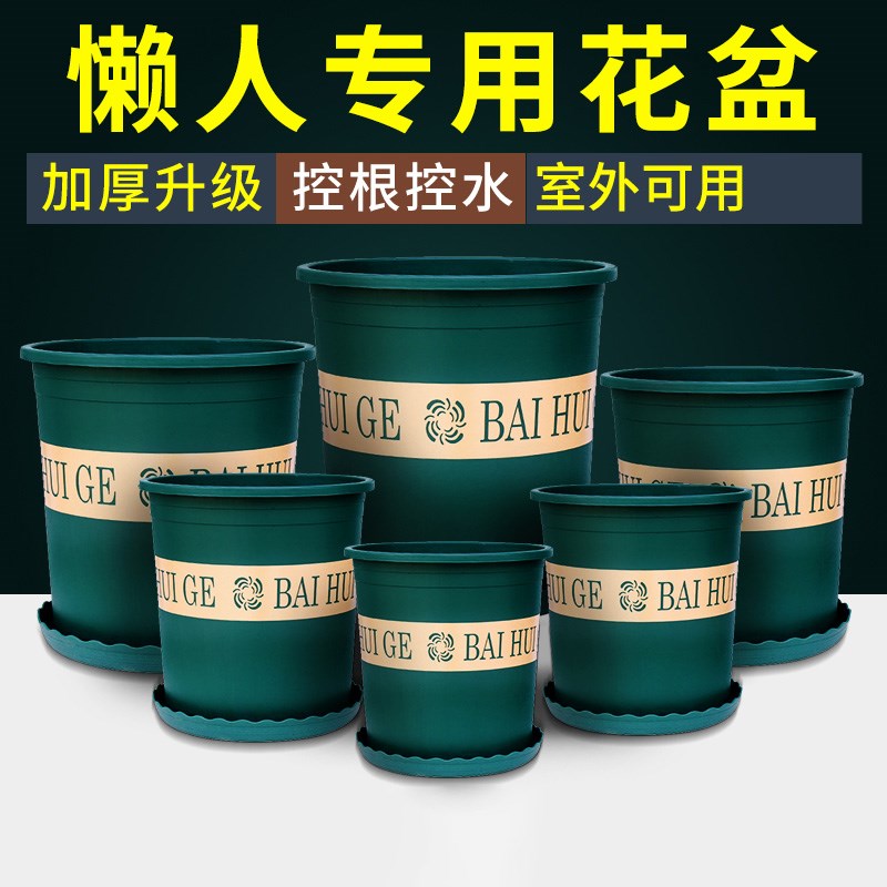 花盆塑料大号清仓树脂大小特价托盘大口径加厚加仑盆家用花盆专用