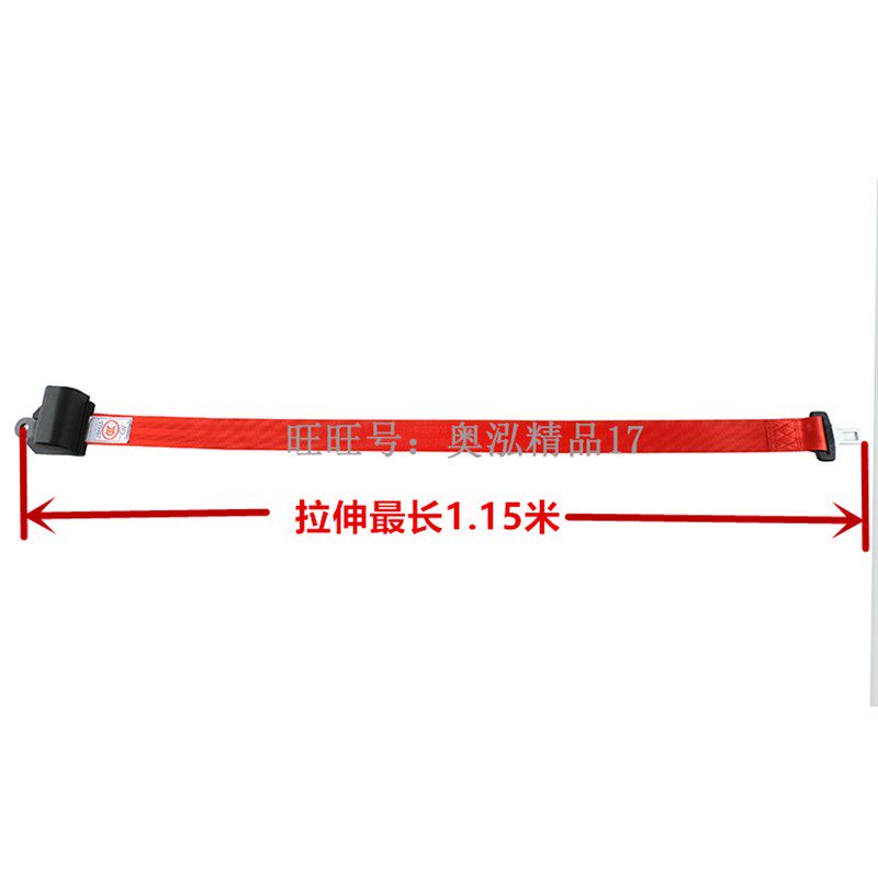叉车工程车自动伸缩安全带影院动感座椅感应开关线卷收自锁保险带