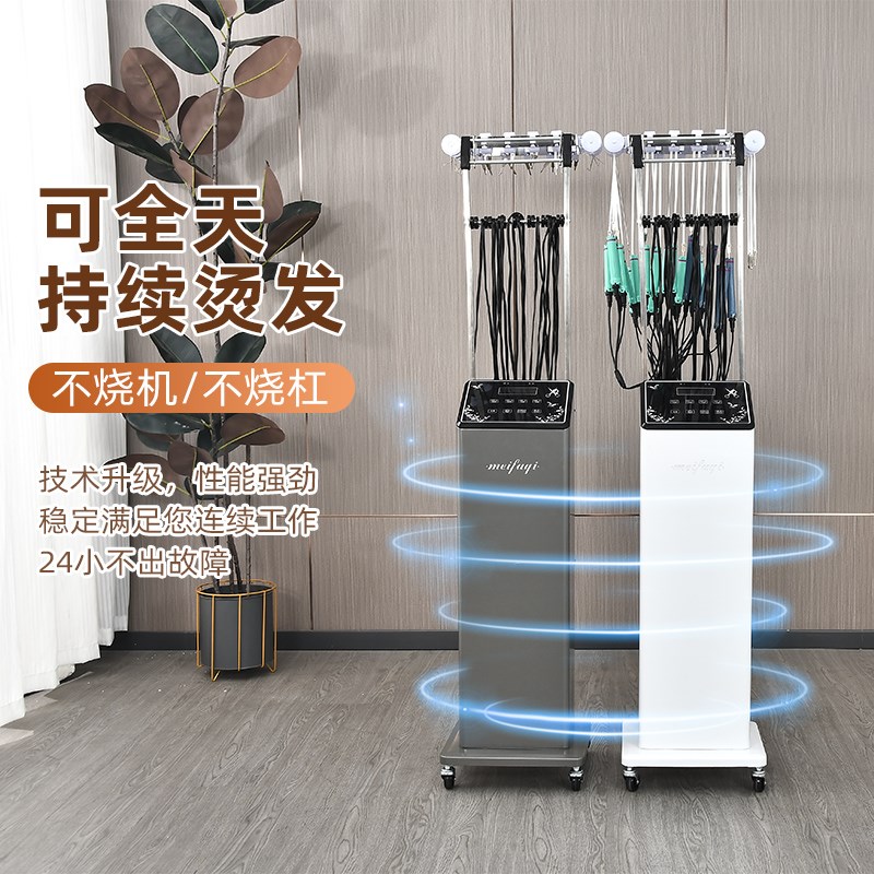 发廊陶瓷机数码恒温烫发机美发智能热烫机理发店发廊双模卷发烫发