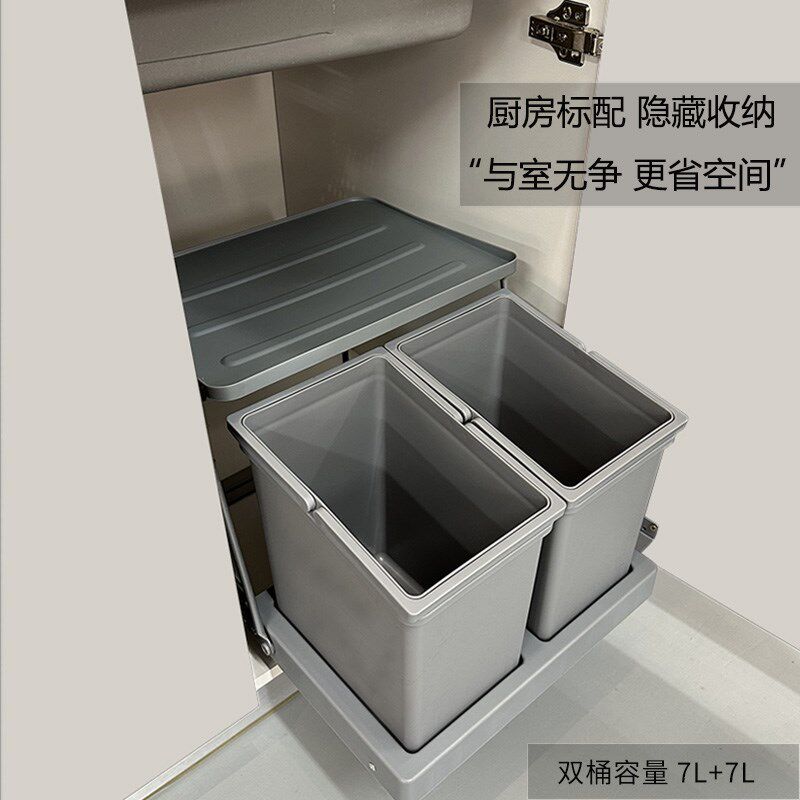 厨房橱柜垃圾桶嵌入式水槽柜隐藏式抽拉分类带盖清洁桶家用大容量