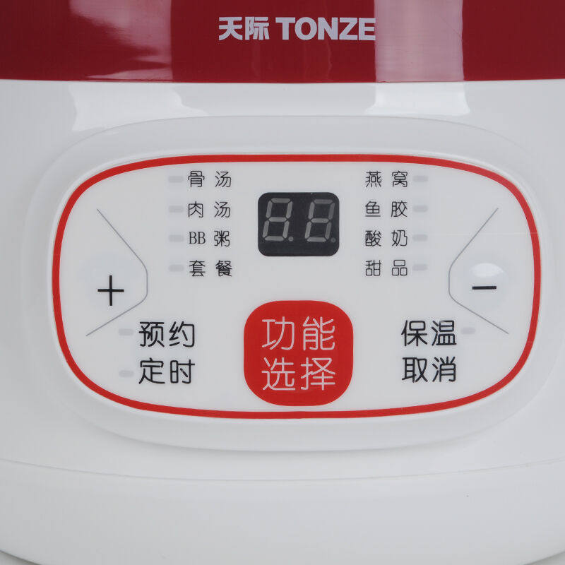 天际不锈钢隔水炖电炖盅陶瓷电炖锅全自动煮粥煲汤锅一锅三胆1.2L