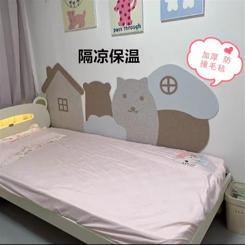 3d立体装饰床头宝宝防磕碰儿童房防撞软包墙贴自粘墙裙护墙板墙围