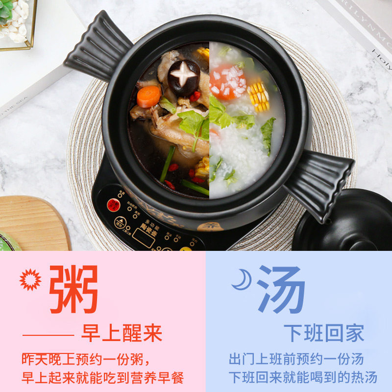 电炖锅免看管全自动煲汤锅煮粥锅家用陶瓷智能电砂锅煲多功能快炖
