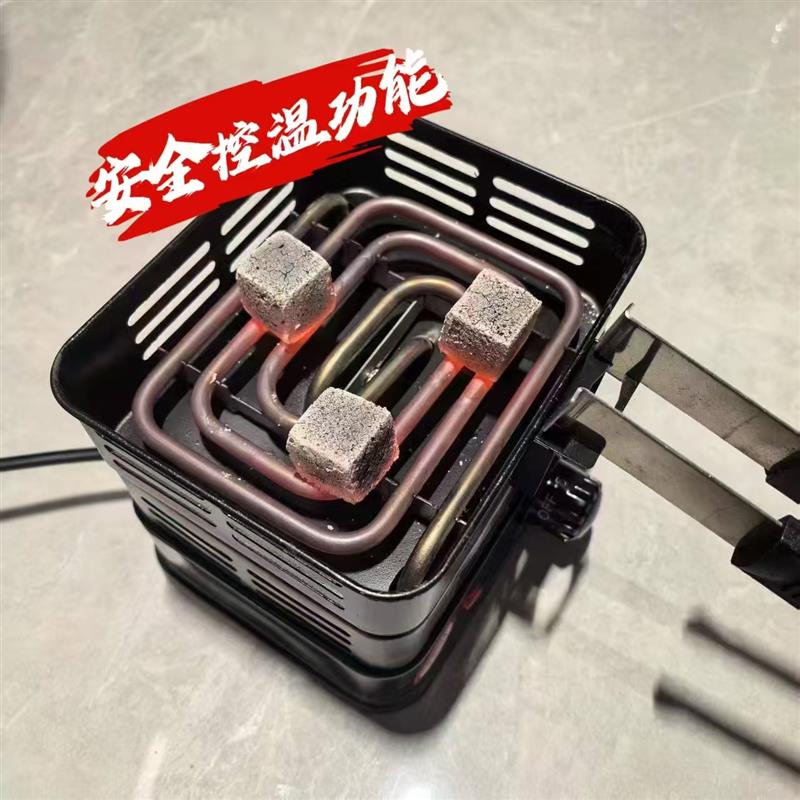 点碳器 烧炭炉 阿拉伯水烟 椰壳碳烧炭器电炉多圈导热丝火炉大号
