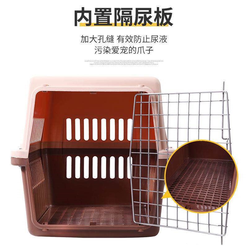 宠物航空箱宠物笼子猫包便携外出旅行托运太空仓小型犬车载航空箱
