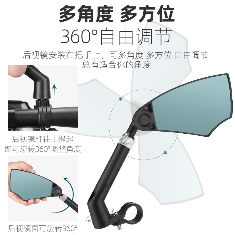西骑者自行车后视镜高清反光镜防眩目大视野山地车倒车镜骑行装备