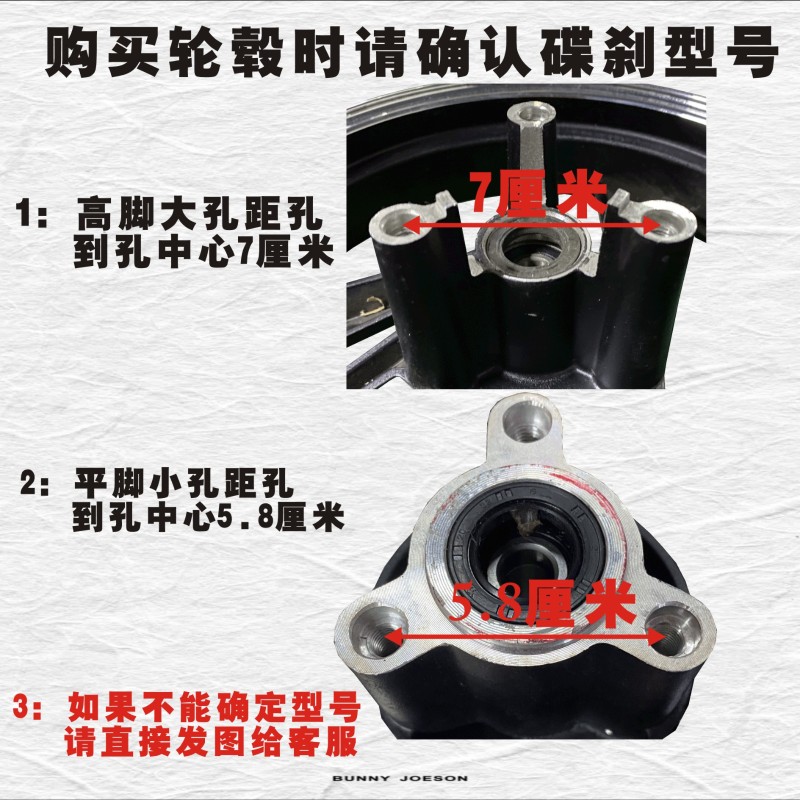 电动车10寸碟刹300-10前轮毂14-3.2电摩真空胎铝轮毂350-10前钢圈