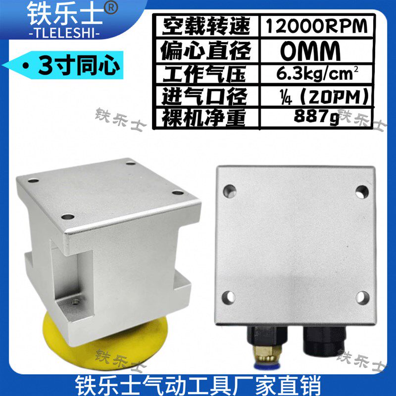 自动化铝合金气动打磨机悬臂机械手臂干磨头3/4/5/6寸/方形抛光机