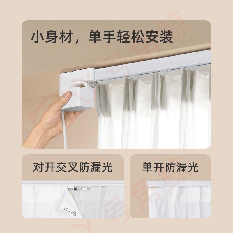鸿蒙智联隐藏式M3小电机智能电动窗帘轨道遥控静音开关窗小艺语音