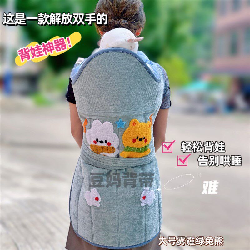 2025新款雪尼尔毛巾绣背带老式婴儿背扇云贵川背宝宝背带