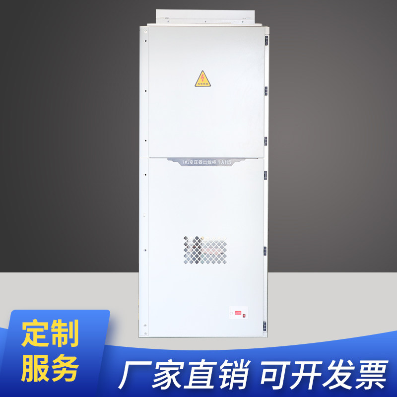 高压开关KYN28A-12中置HXGN17-12环网进出线计量无功补偿电容柜