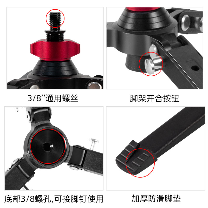 独脚架三脚撑底座支撑腿相机摄影加长可携式反折单脚架稳定器支架