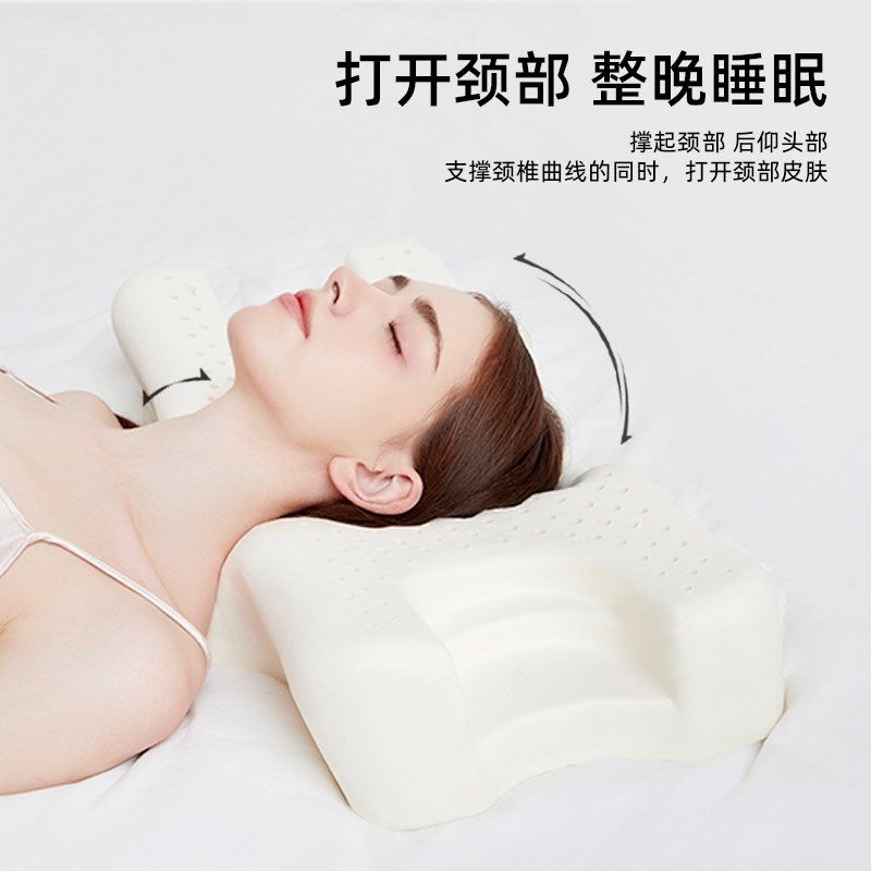 美容枕头防皱纹法令纹天然乳胶枕芯颈椎助睡眠睡觉专用侧睡不压脸