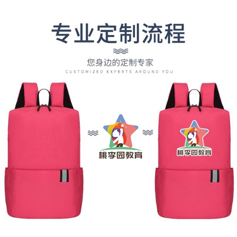 导游带团包小蜜蜂扩音器专用男士外出旅游包可定制车站引导随身听