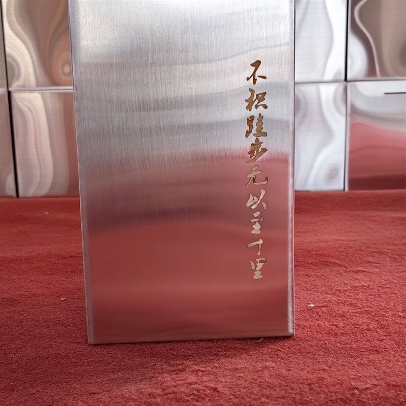 新款长方形手工不锈钢存钱罐只存不取大容量超大号创意经典诗句