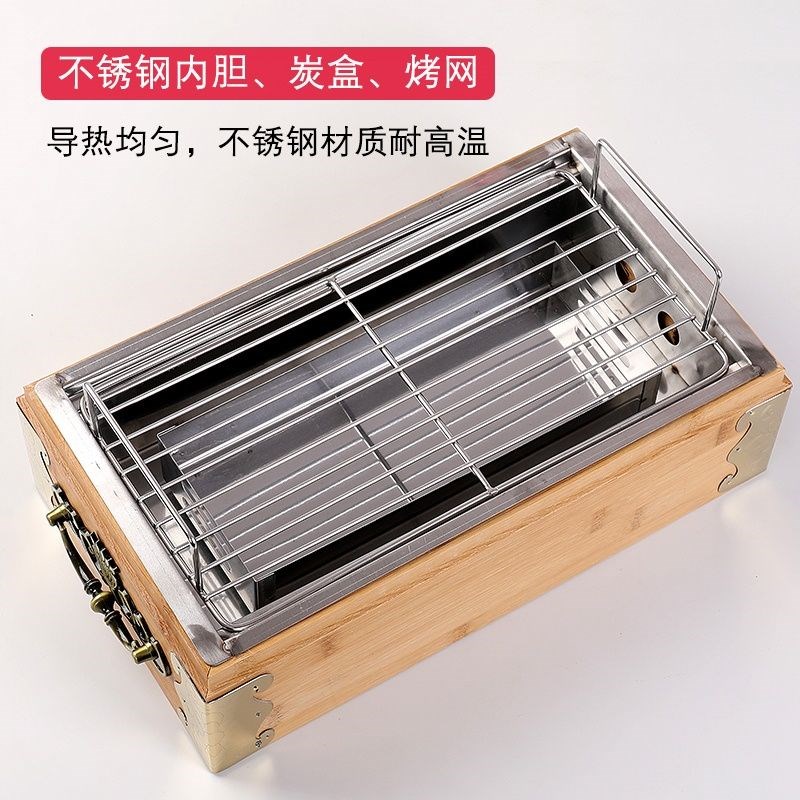 烧烤保温炉盘加热商用架子串串竹木盒无烟炭炉餐厅小型烧烤炉