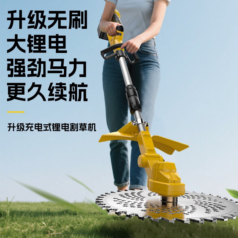 电动割草机充电式大功率果园除草机锂电池开荒园林打草机