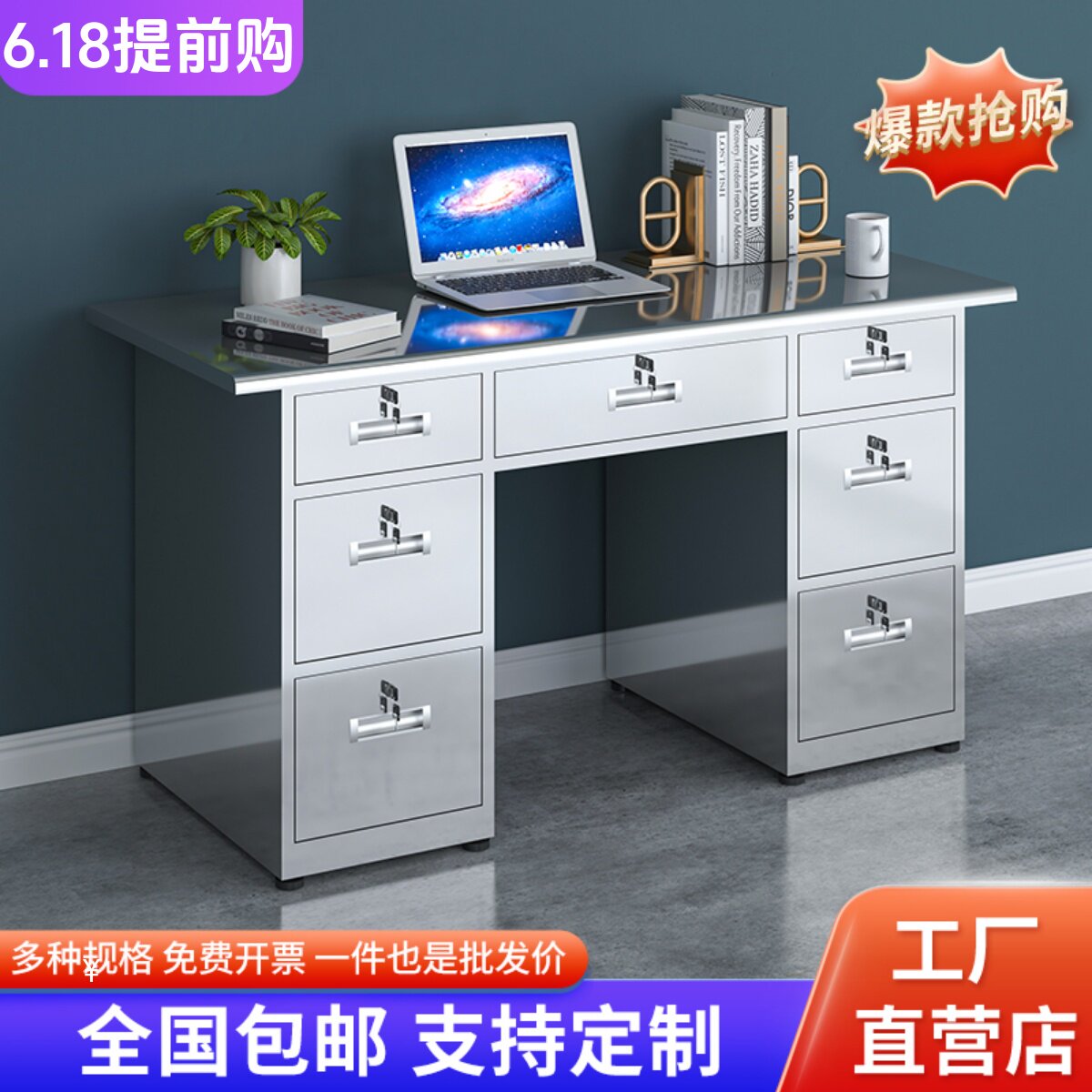 304不锈钢办公桌电脑桌医疗操作台桌子带抽屉书桌无尘车间工作台